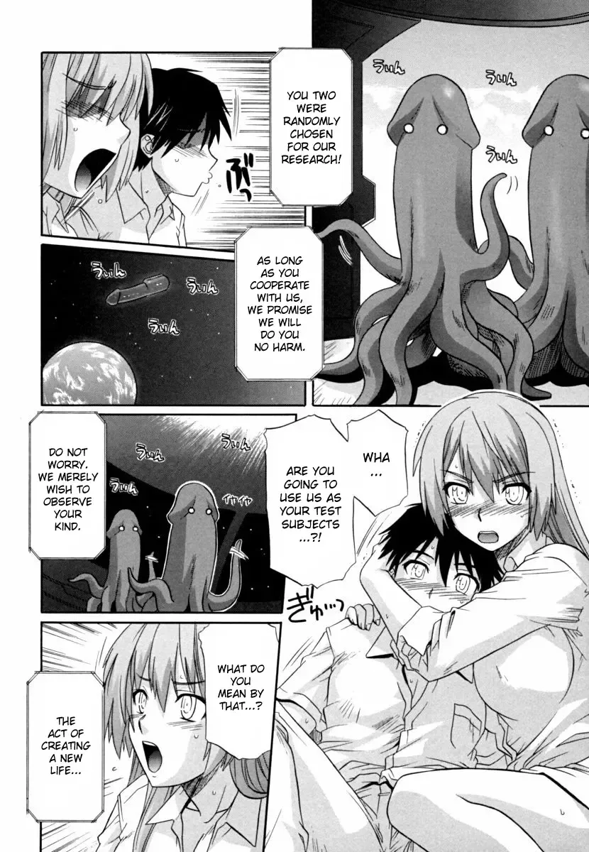 [Tsutsumi Akari] Ane no Mune - SISTER THE BUSTER Fhentai - Page 102