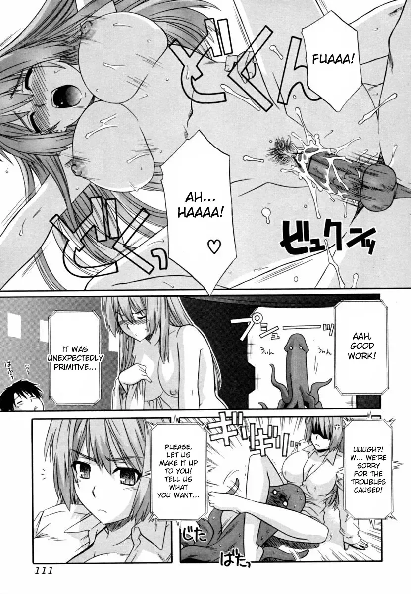 [Tsutsumi Akari] Ane no Mune - SISTER THE BUSTER Fhentai - Page 111