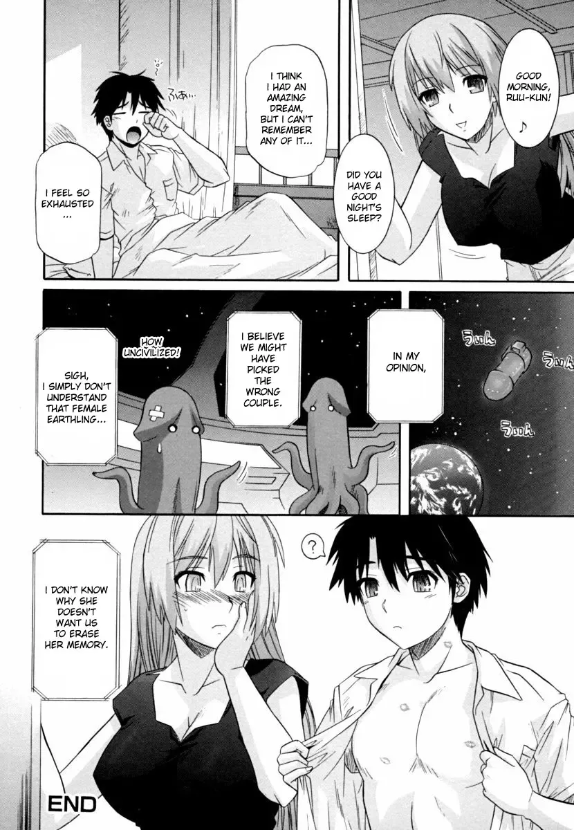 [Tsutsumi Akari] Ane no Mune - SISTER THE BUSTER Fhentai - Page 112