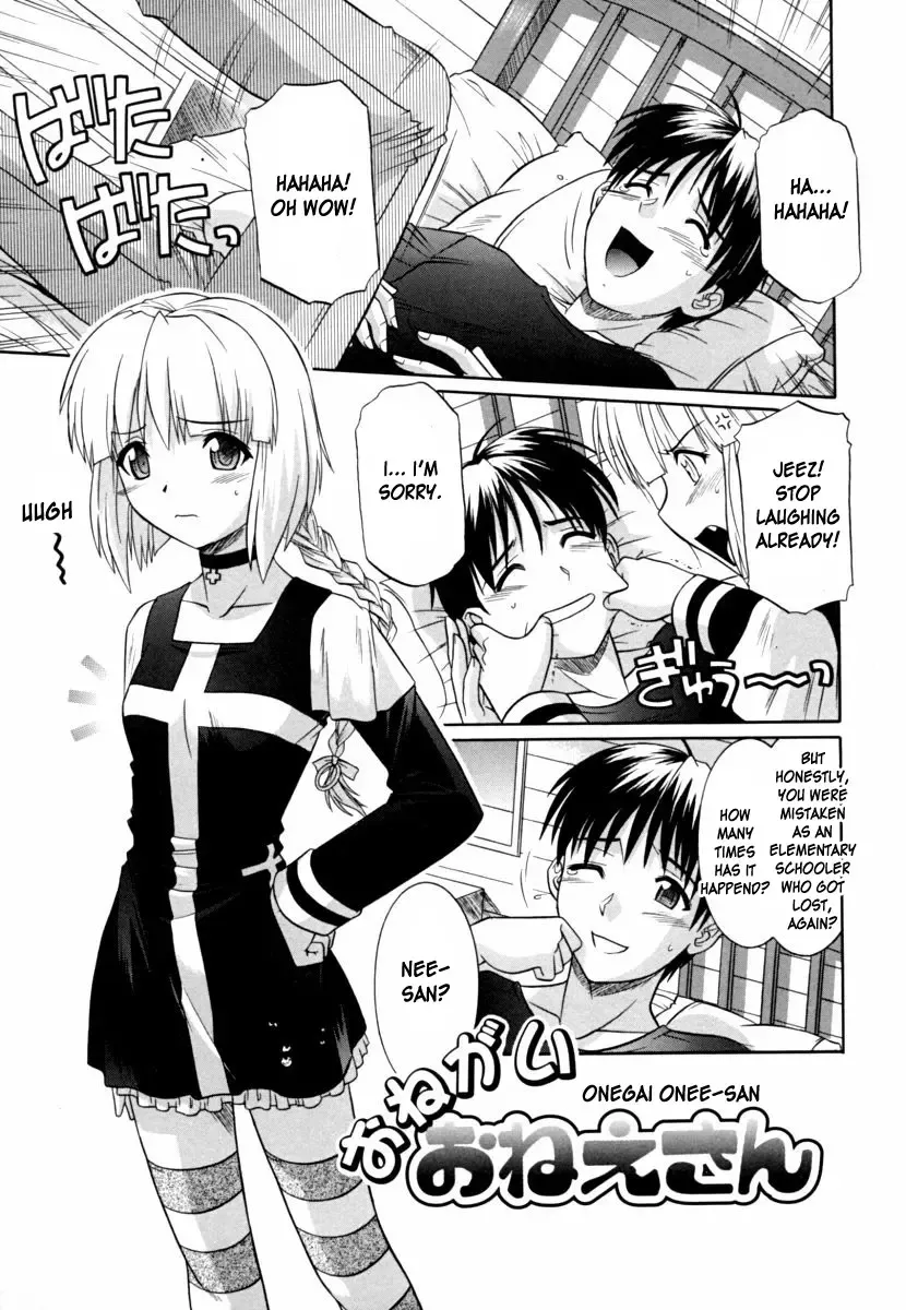 [Tsutsumi Akari] Ane no Mune - SISTER THE BUSTER Fhentai - Page 129