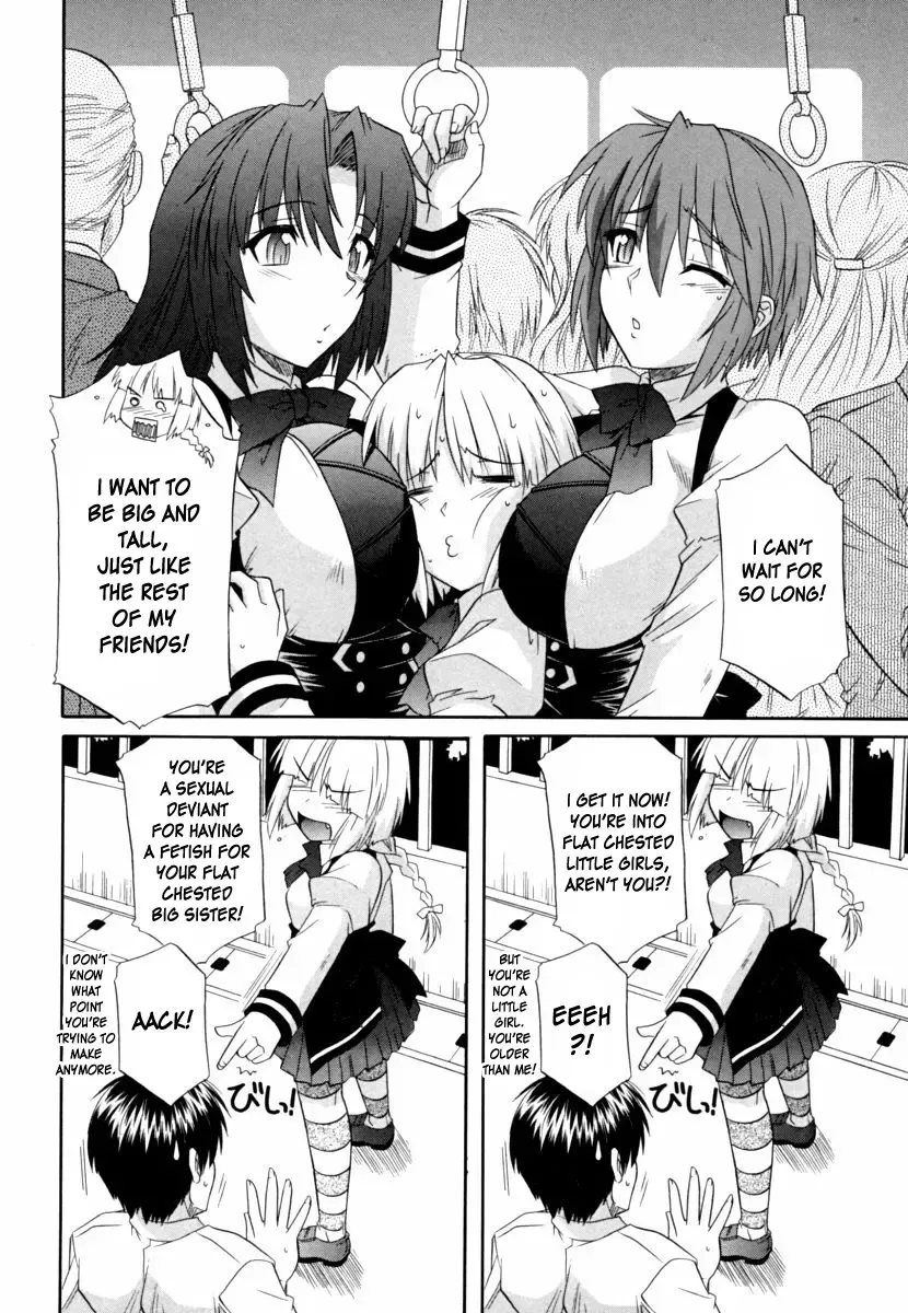[Tsutsumi Akari] Ane no Mune - SISTER THE BUSTER Fhentai - Page 138