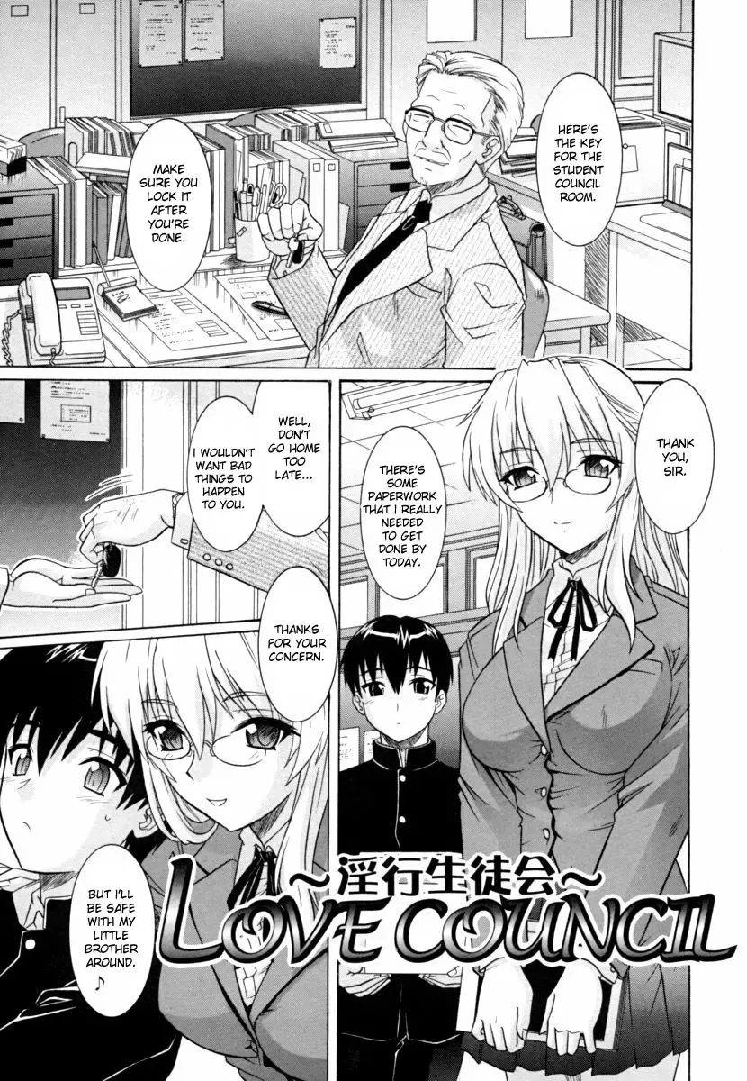 [Tsutsumi Akari] Ane no Mune - SISTER THE BUSTER Fhentai - Page 37