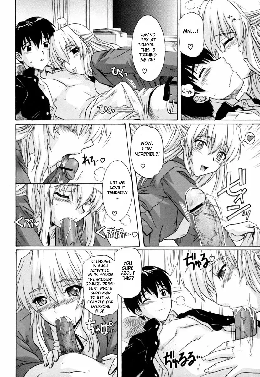 [Tsutsumi Akari] Ane no Mune - SISTER THE BUSTER Fhentai - Page 40