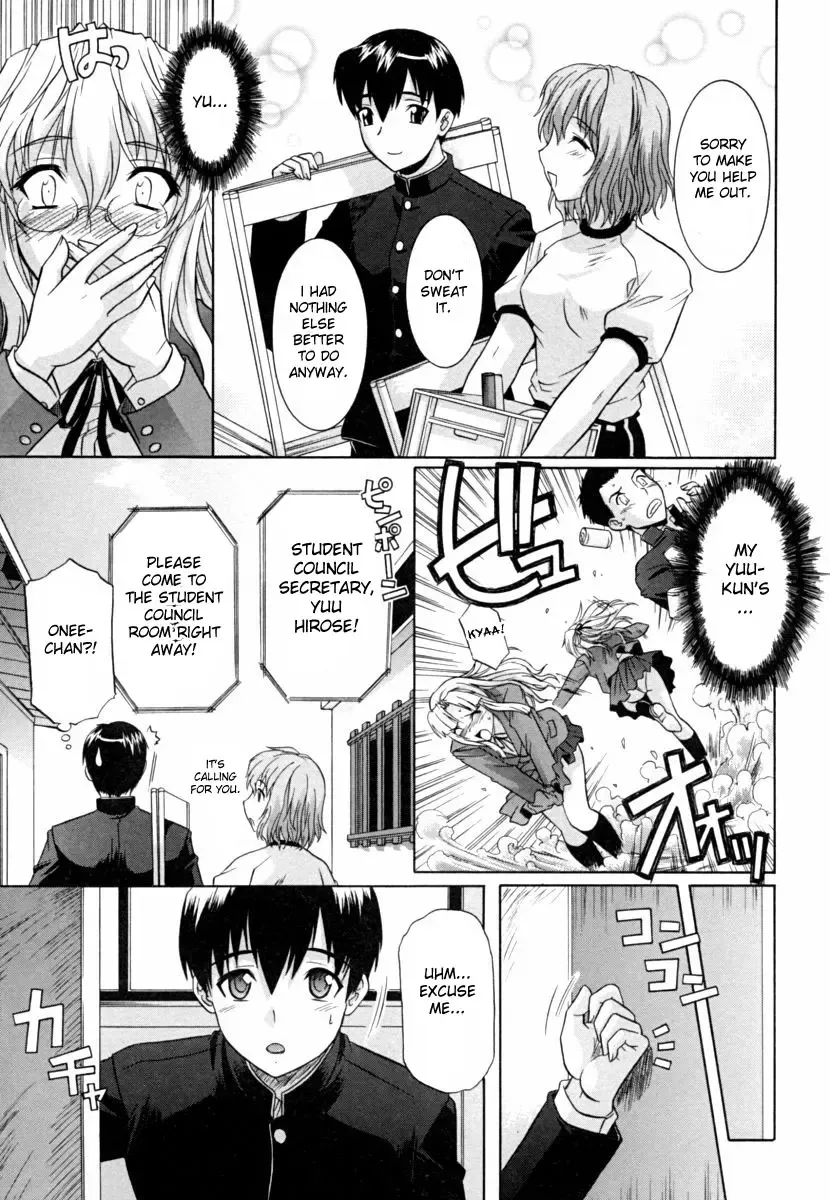 [Tsutsumi Akari] Ane no Mune - SISTER THE BUSTER Fhentai - Page 55