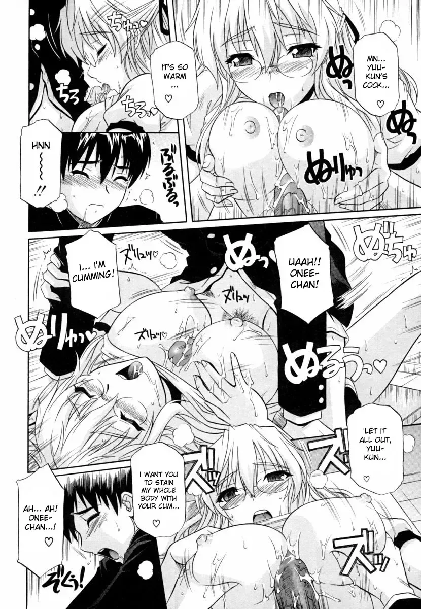 [Tsutsumi Akari] Ane no Mune - SISTER THE BUSTER Fhentai - Page 60