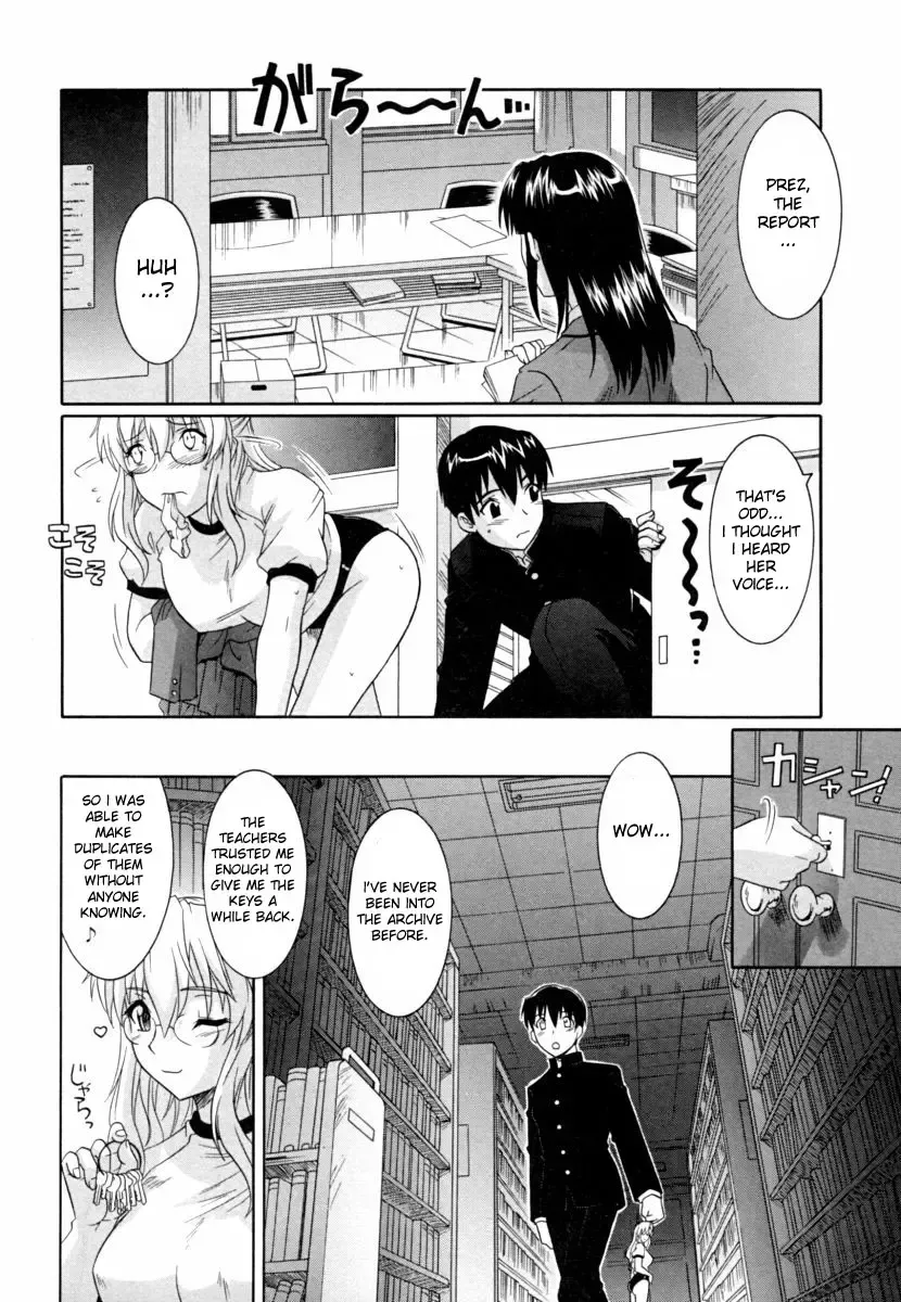 [Tsutsumi Akari] Ane no Mune - SISTER THE BUSTER Fhentai - Page 62
