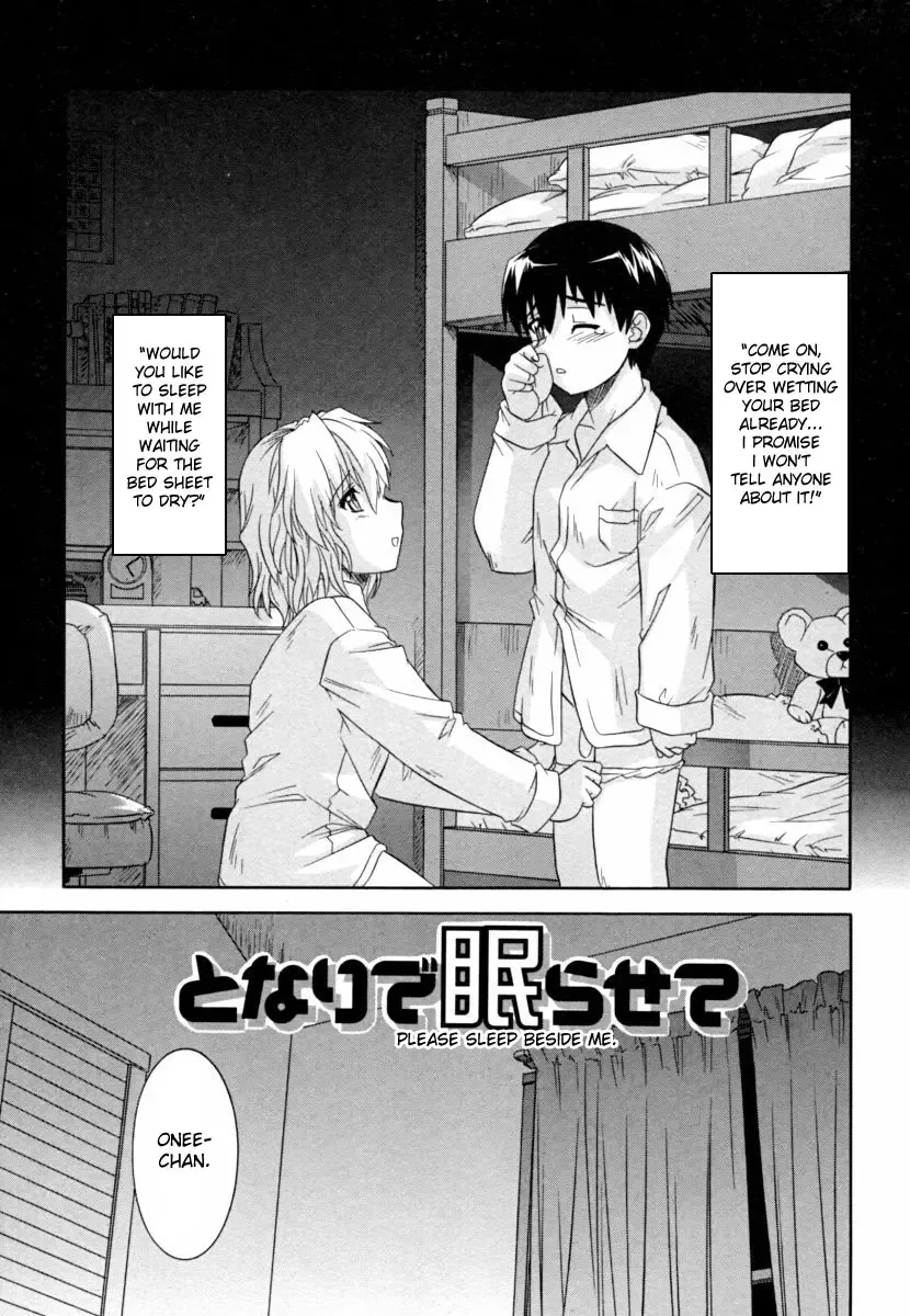 [Tsutsumi Akari] Ane no Mune - SISTER THE BUSTER Fhentai - Page 71