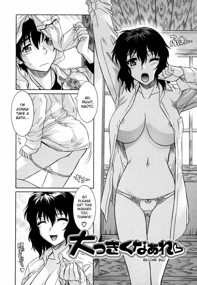 [Tsutsumi Akari] Ane no Mune - SISTER THE BUSTER Fhentai - Page 82