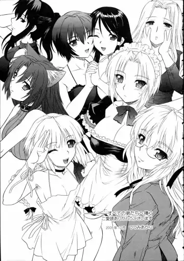 [Tsutsumi Akari] Ane no Mune - SISTER THE BUSTER Fhentai - Page 149