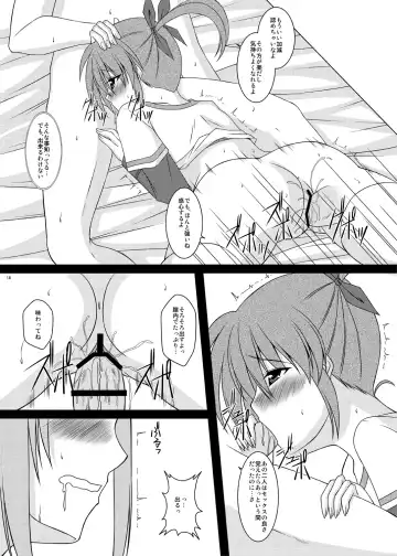 [Sakura Yuu] S.W.-Movie The First Part- SIDE:N Fhentai - Page 19