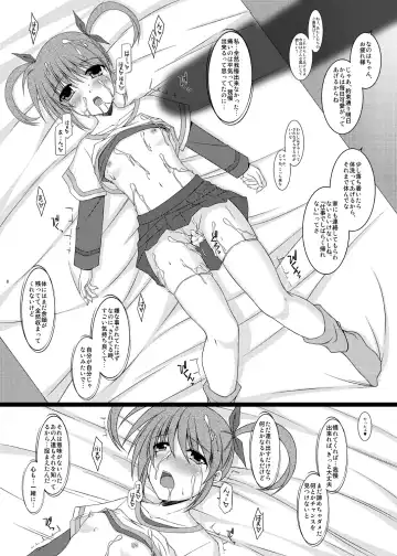 [Sakura Yuu] S.W.-Movie The First Part- SIDE:N Fhentai - Page 9