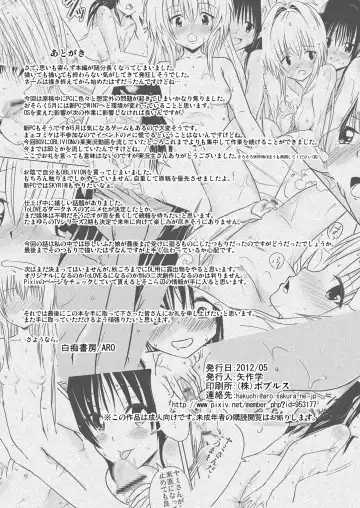 [Aro] Mi-Yami Fhentai - Page 34