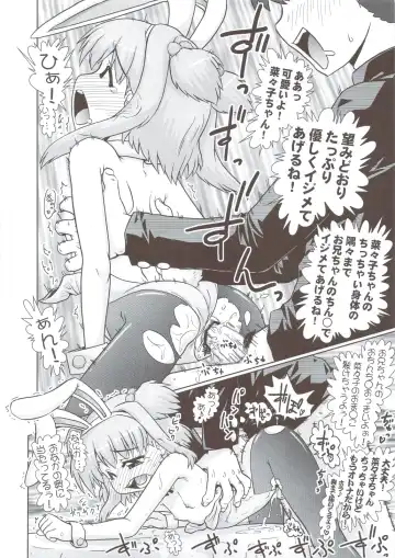 [Hase Yuu] Nanako-chan Manko Fhentai - Page 11