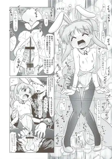 [Hase Yuu] Nanako-chan Manko Fhentai - Page 9