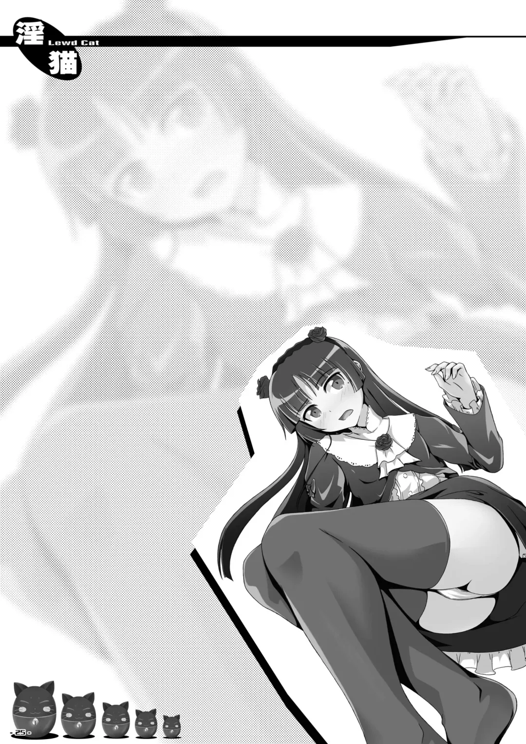 [Suzuka Sakito] Inbyou - Lewd Cat - Fhentai - Page 24