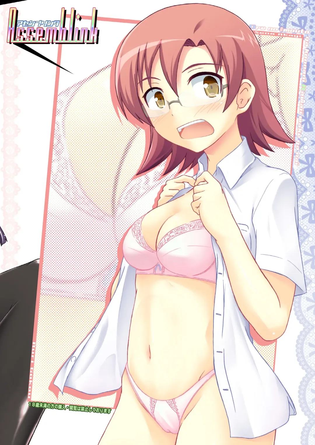 [Suzuka Sakito] Inbyou - Lewd Cat - Fhentai - Page 30