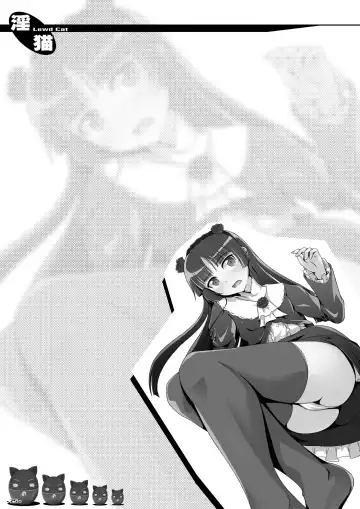 [Suzuka Sakito] Inbyou - Lewd Cat - Fhentai - Page 24