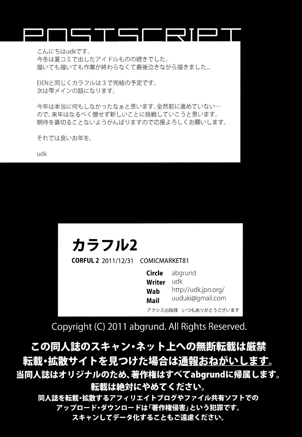 [Saikawa Yusa] Colorful 2 Fhentai - Page 35