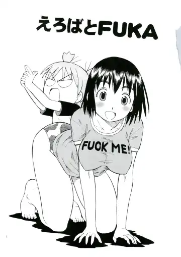 [Itoyoko] Erobato FUKA Fhentai - Page 2