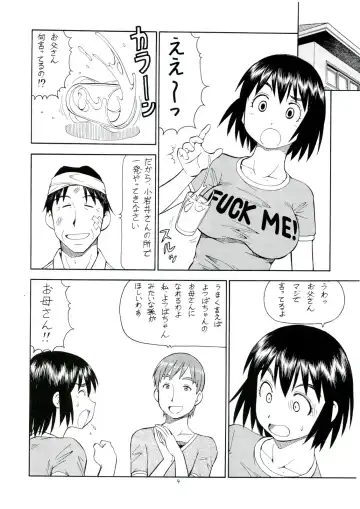 [Itoyoko] Erobato FUKA Fhentai - Page 5