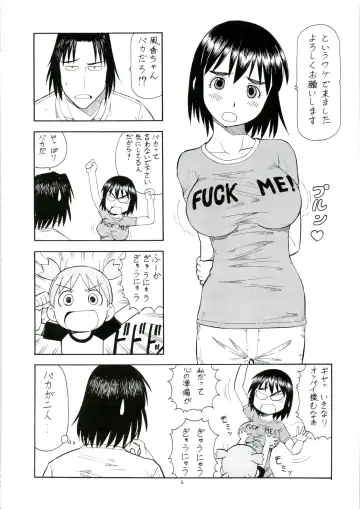 [Itoyoko] Erobato FUKA Fhentai - Page 7