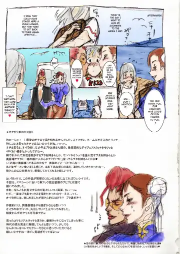 [Kakugari Kyoudai] Nippon Impossible 2 Fhentai - Page 20