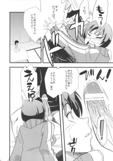 [Sahara Wataru] Level Up Shita zoyo!! Fhentai - Page 6