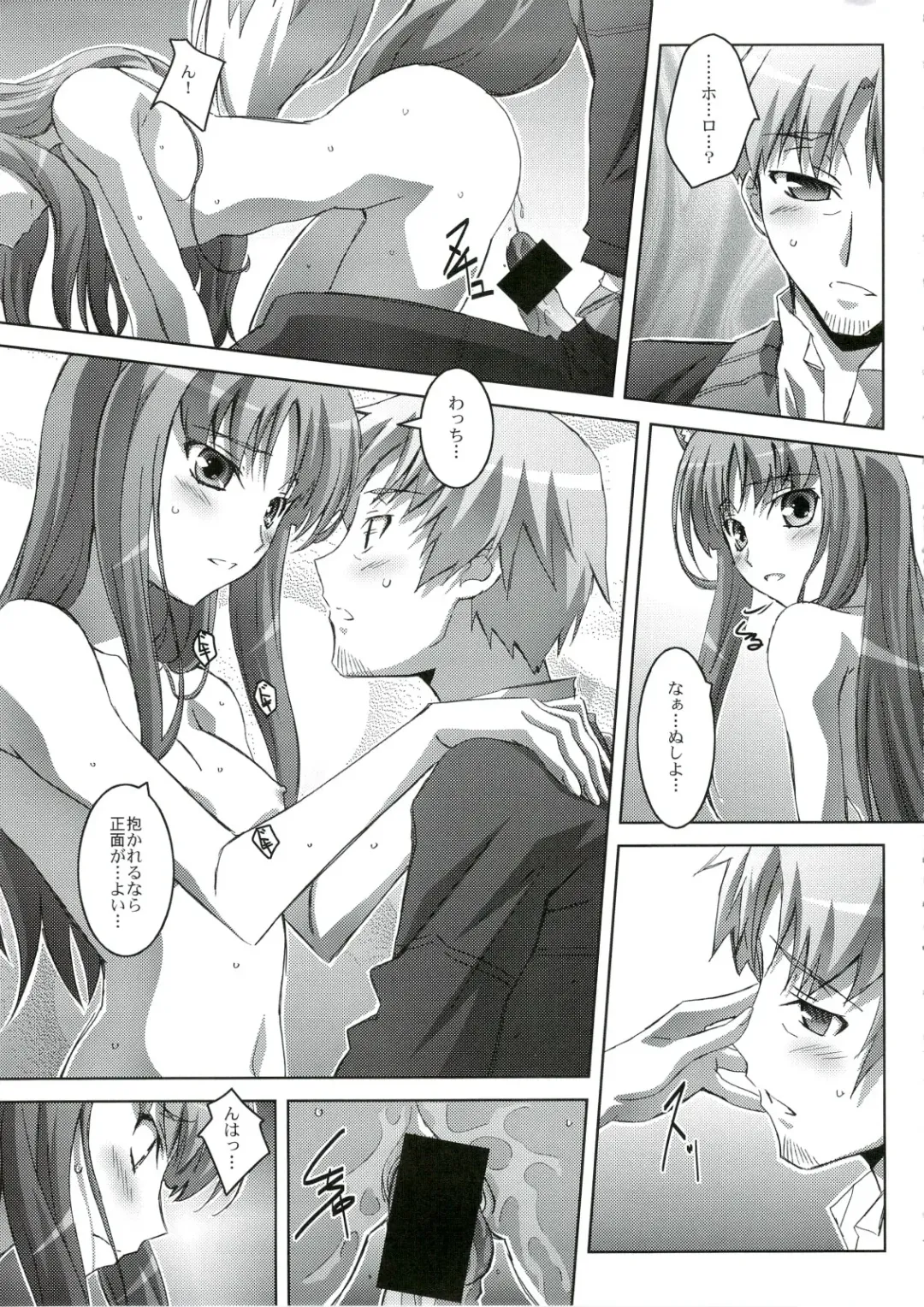 [Izumi Mahiru] Horon Hororon Fhentai - Page 18