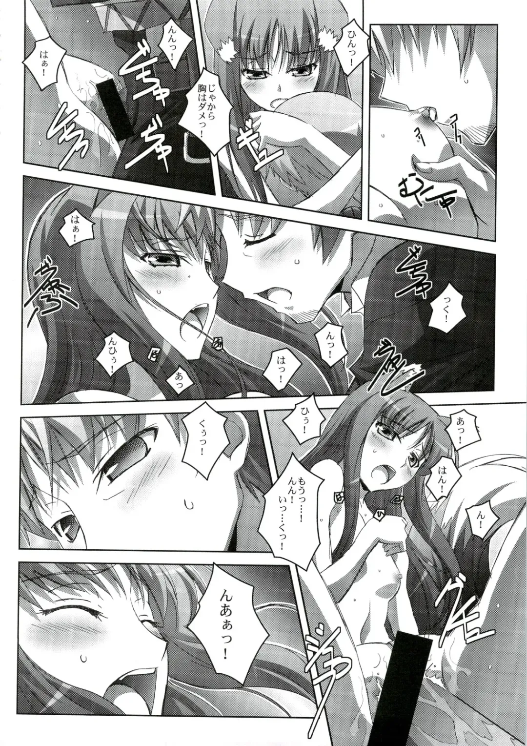 [Izumi Mahiru] Horon Hororon Fhentai - Page 23