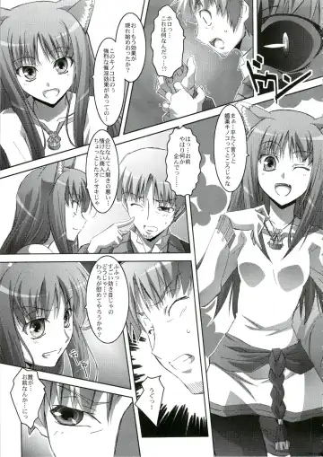 [Izumi Mahiru] Horon Hororon Fhentai - Page 10