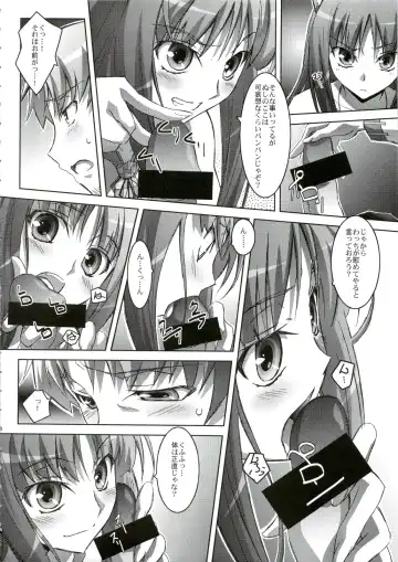 [Izumi Mahiru] Horon Hororon Fhentai - Page 11