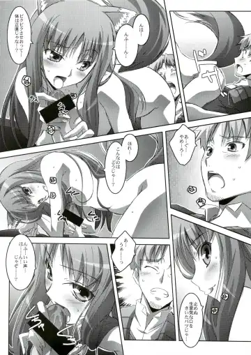 [Izumi Mahiru] Horon Hororon Fhentai - Page 13