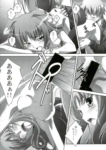 [Izumi Mahiru] Horon Hororon Fhentai - Page 15
