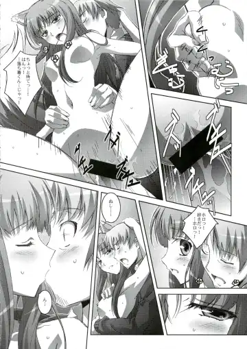 [Izumi Mahiru] Horon Hororon Fhentai - Page 17