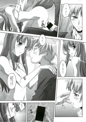 [Izumi Mahiru] Horon Hororon Fhentai - Page 18