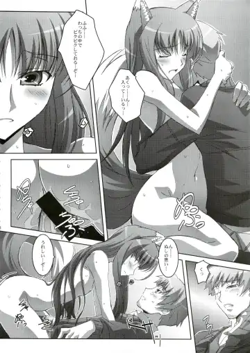 [Izumi Mahiru] Horon Hororon Fhentai - Page 19
