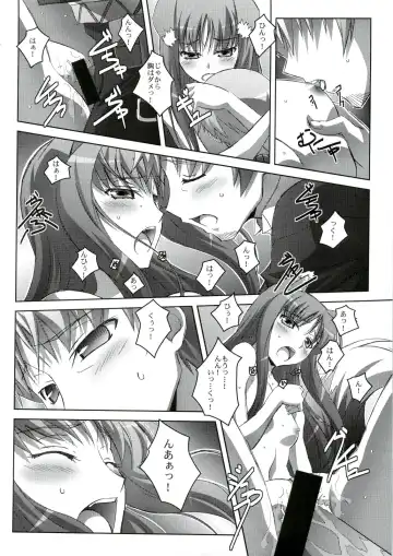 [Izumi Mahiru] Horon Hororon Fhentai - Page 23