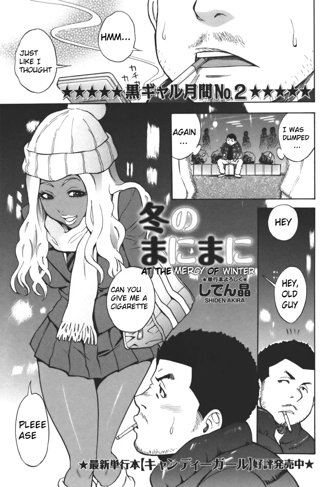 [Shiden Akira] Fuyu no Manimani | At the Mercy of Winter Fhentai - Page 1