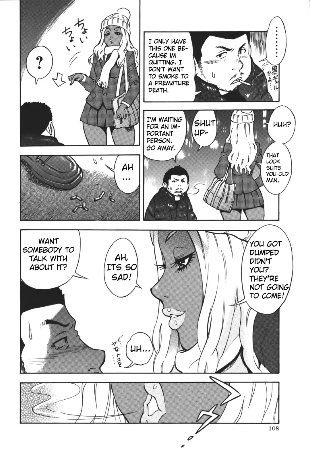 [Shiden Akira] Fuyu no Manimani | At the Mercy of Winter Fhentai - Page 2