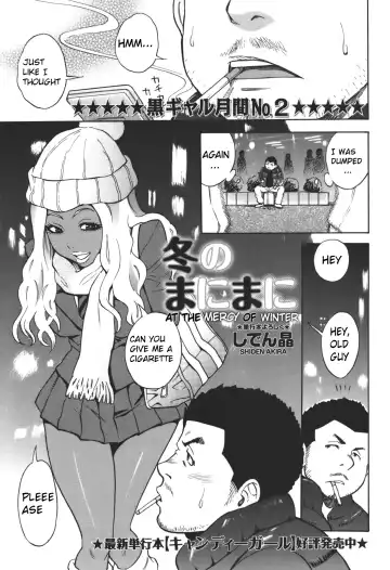 Read [Shiden Akira] Fuyu no Manimani | At the Mercy of Winter - Fhentai