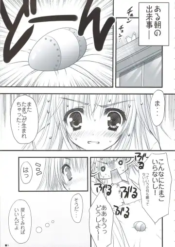 [Moekibara Fumitake] Hokentaiiku de Narattenai! Fhentai - Page 10