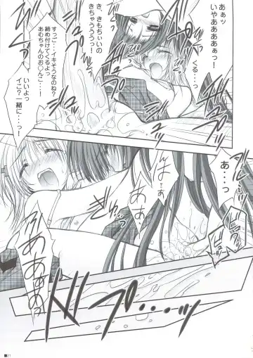 [Moekibara Fumitake] Hokentaiiku de Narattenai! Fhentai - Page 22
