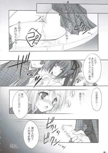 [Moekibara Fumitake] Hokentaiiku de Narattenai! Fhentai - Page 23