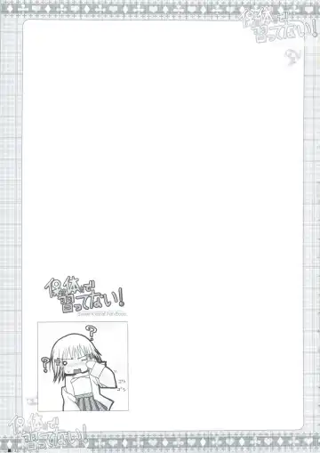 [Moekibara Fumitake] Hokentaiiku de Narattenai! Fhentai - Page 24