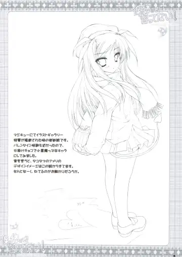 [Moekibara Fumitake] Hokentaiiku de Narattenai! Fhentai - Page 25