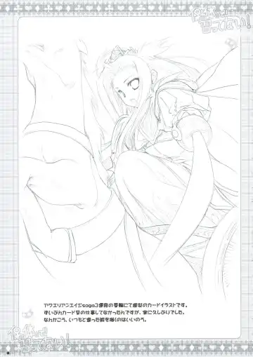 [Moekibara Fumitake] Hokentaiiku de Narattenai! Fhentai - Page 26