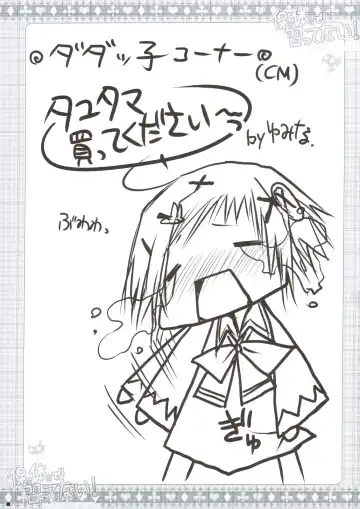 [Moekibara Fumitake] Hokentaiiku de Narattenai! Fhentai - Page 28