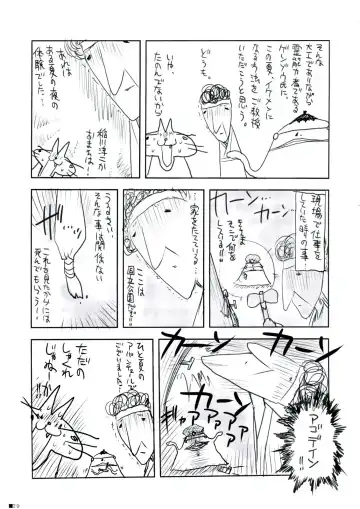 [Moekibara Fumitake] Hokentaiiku de Narattenai! Fhentai - Page 30