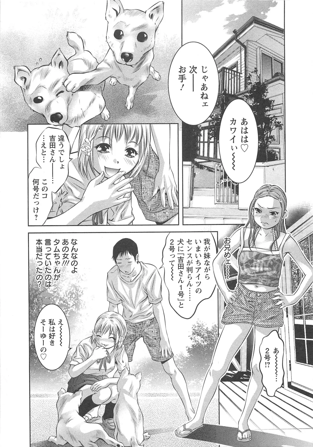 [Onikubo Hirohisa] Chikusha no Nushi Fhentai - Page 126