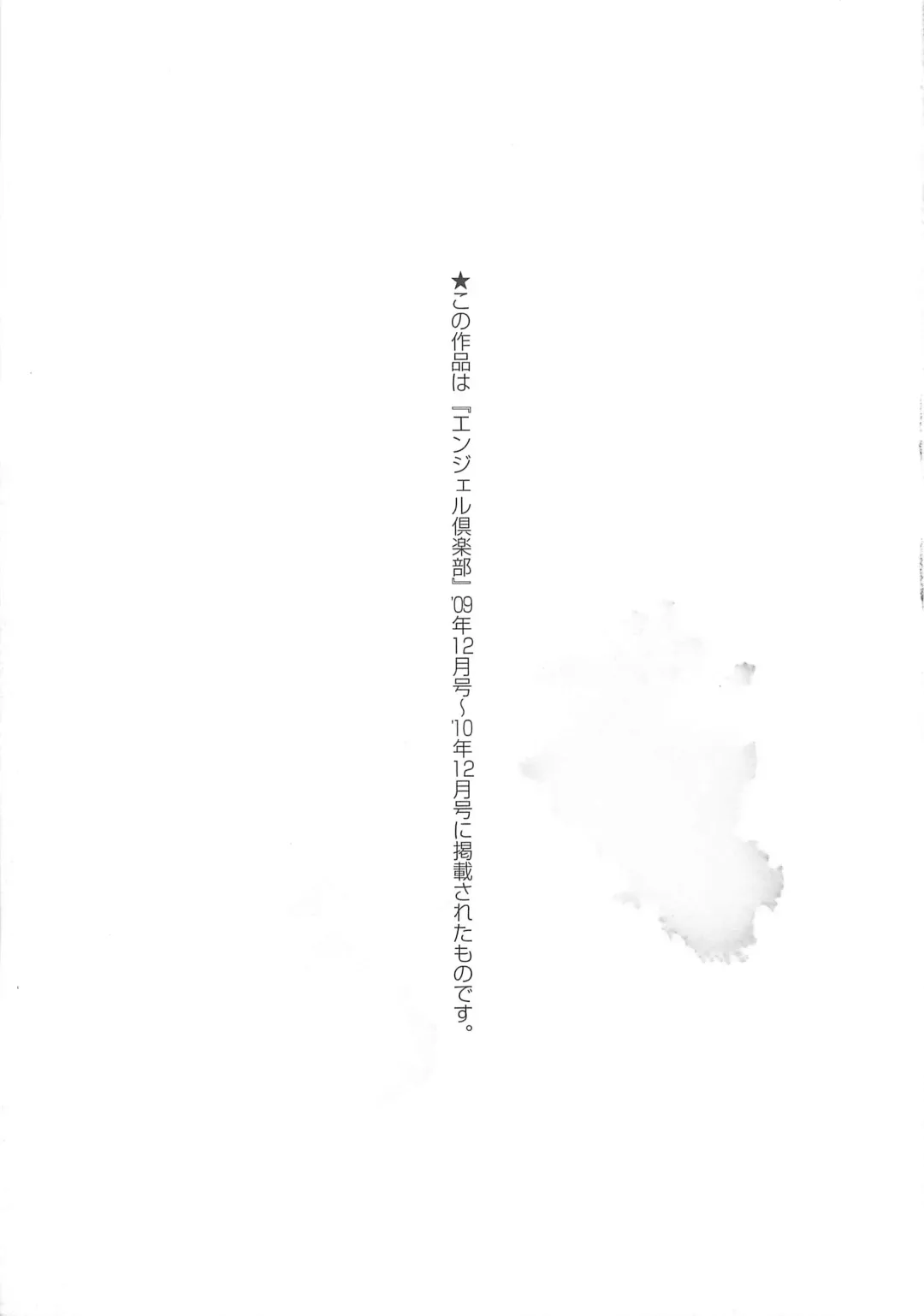 [Onikubo Hirohisa] Chikusha no Nushi Fhentai - Page 170